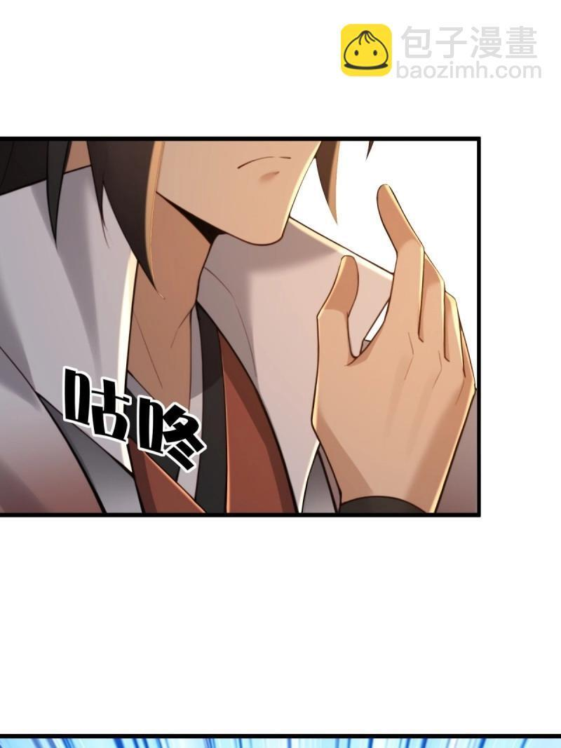 第177话 177 第24页