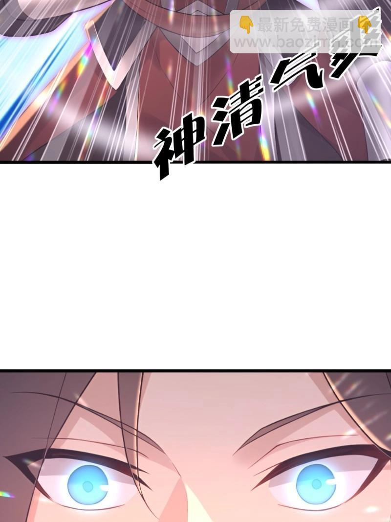 第177话 177 第26页