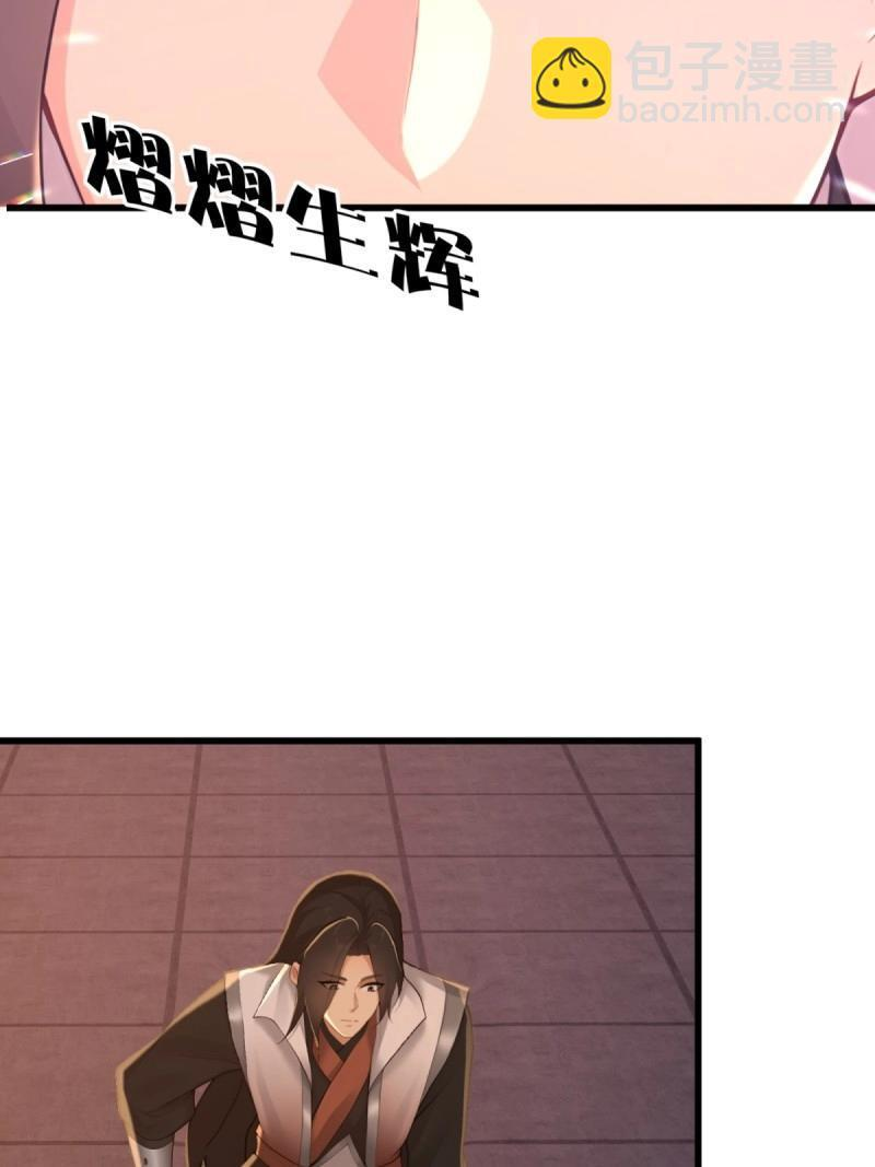 第177话 177 第27页
