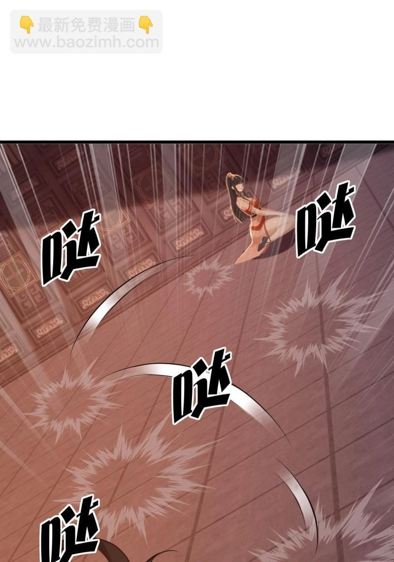 第177话 177 第30页