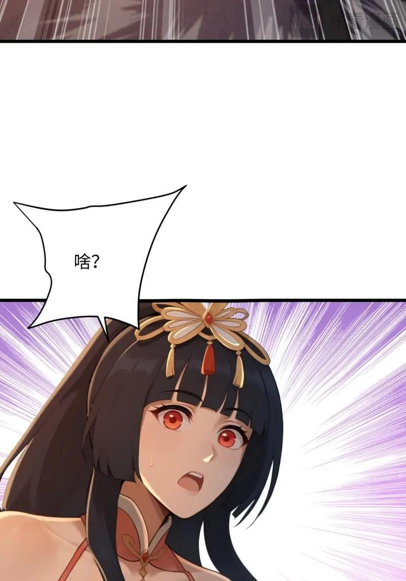 第177话 177 第32页