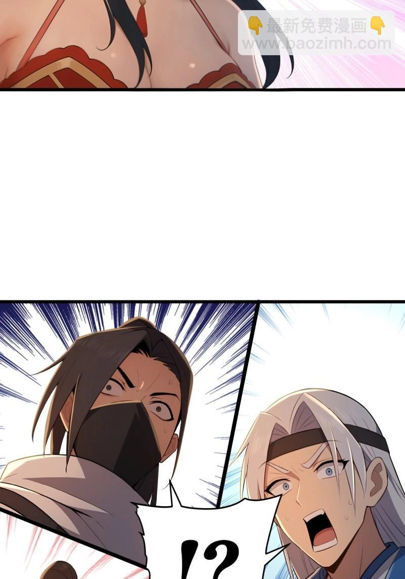 第177话 177 第33页