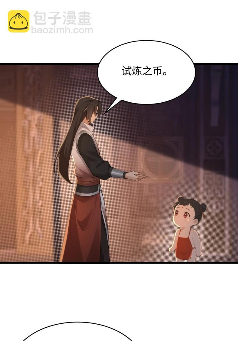 第177话 177 第39页
