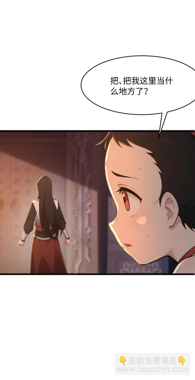 第177话 177 第46页