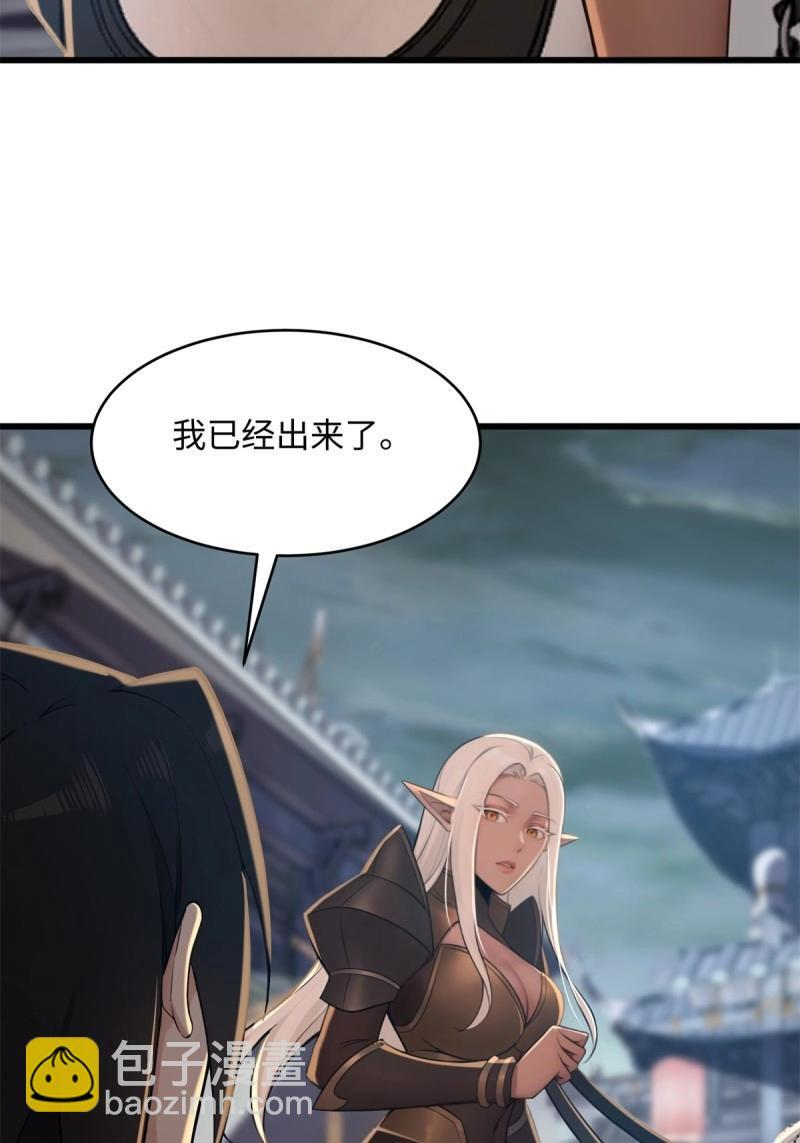 第177话 177 第51页