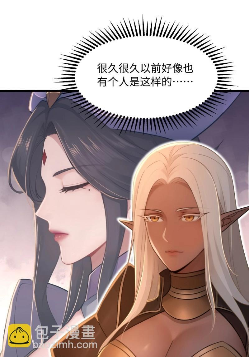 第177话 177 第56页