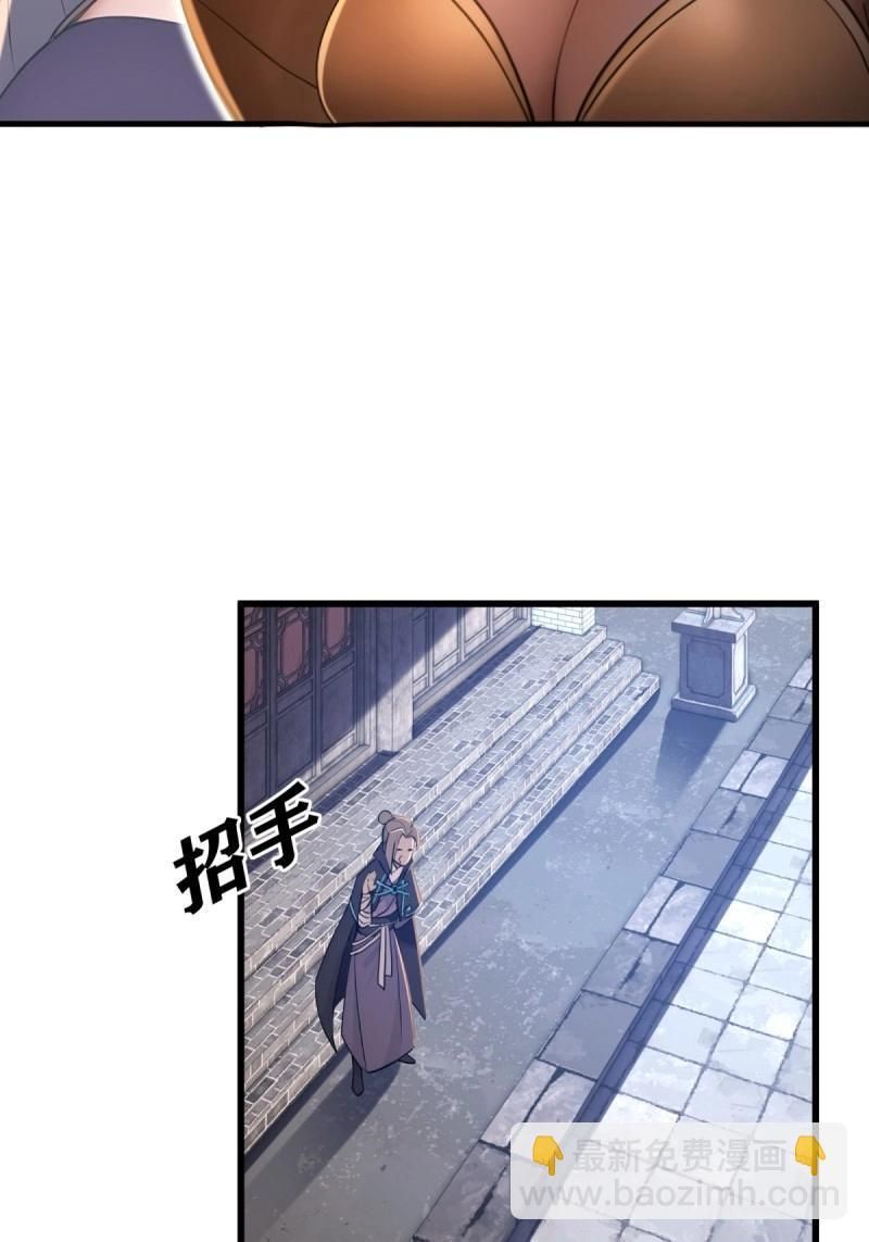 第177话 177 第57页