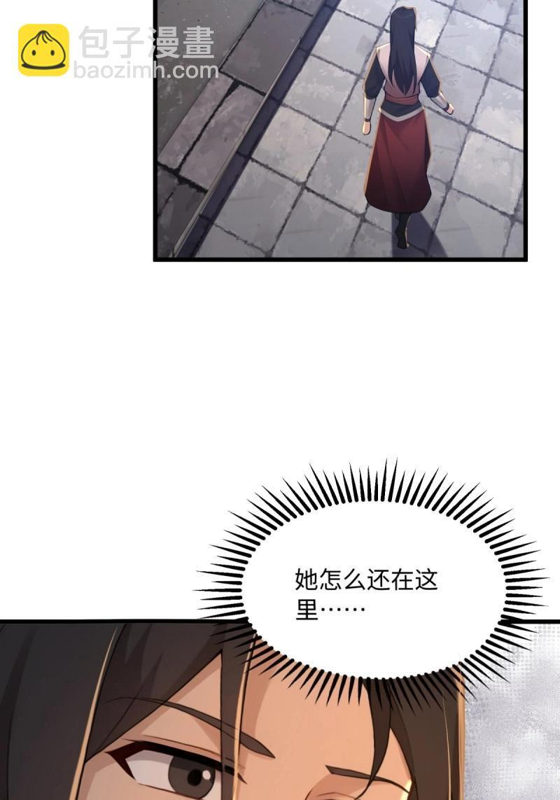 第177话 177 第58页