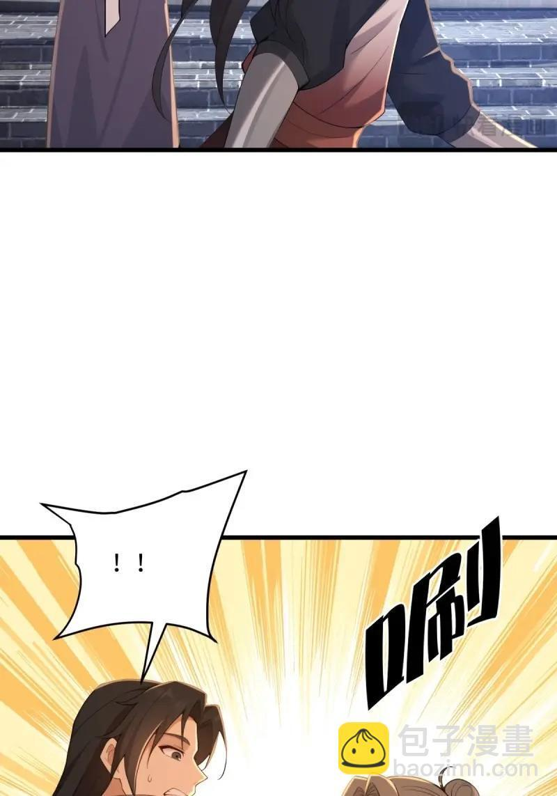 第177话 177 第60页