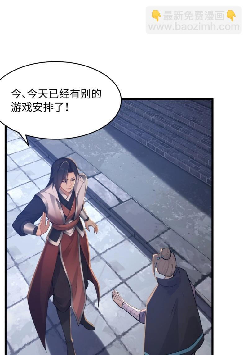 第177话 177 第62页