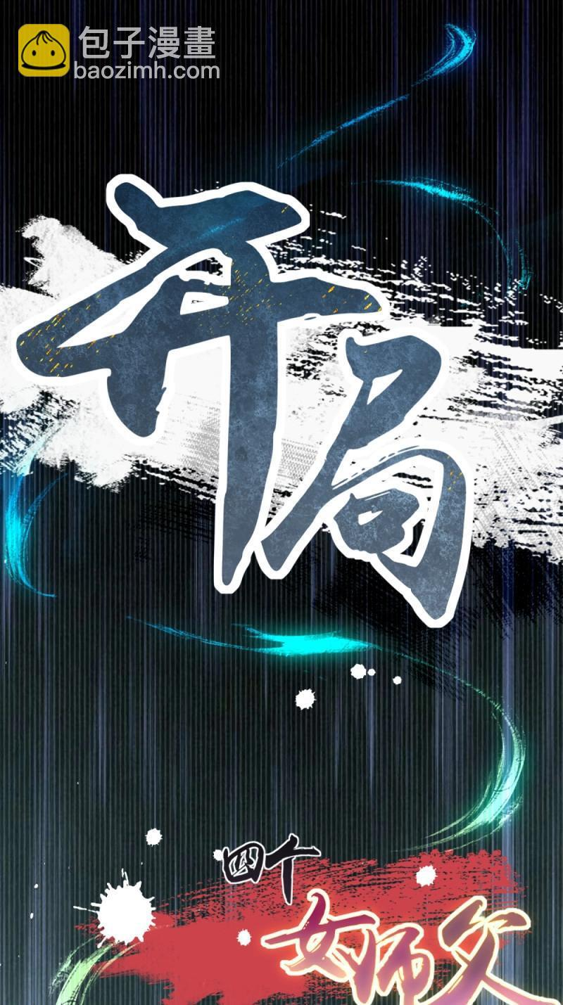 第177话 177 第65页