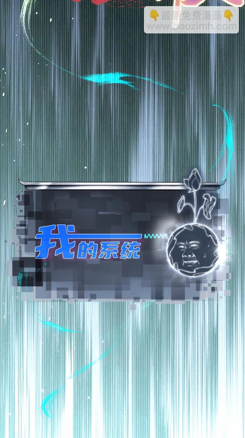 第177话 177 第66页