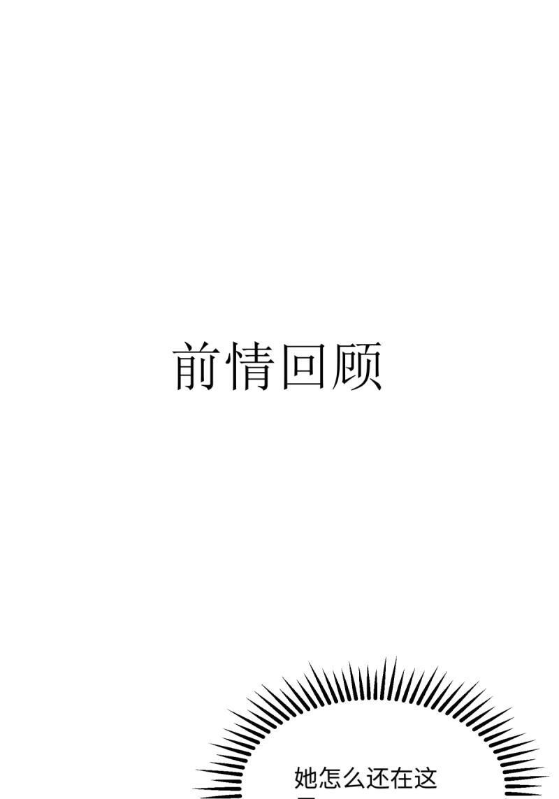 第178话 178 第1页