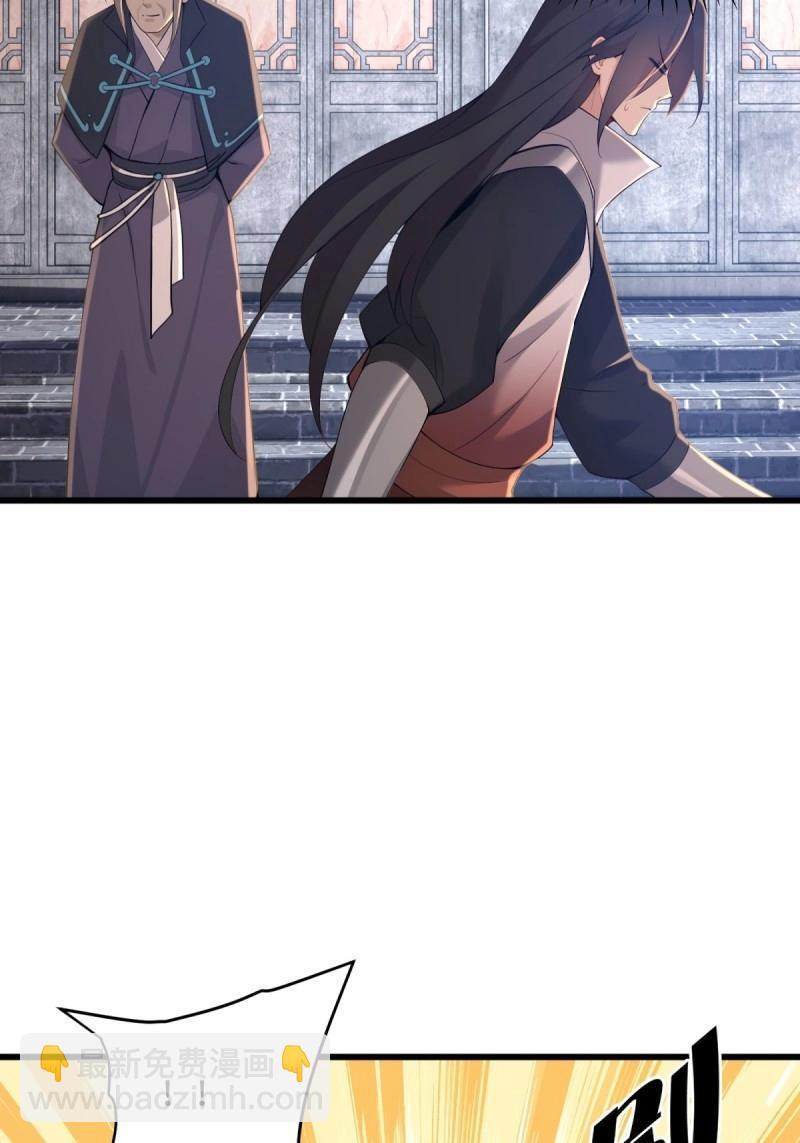 第178话 178 第3页