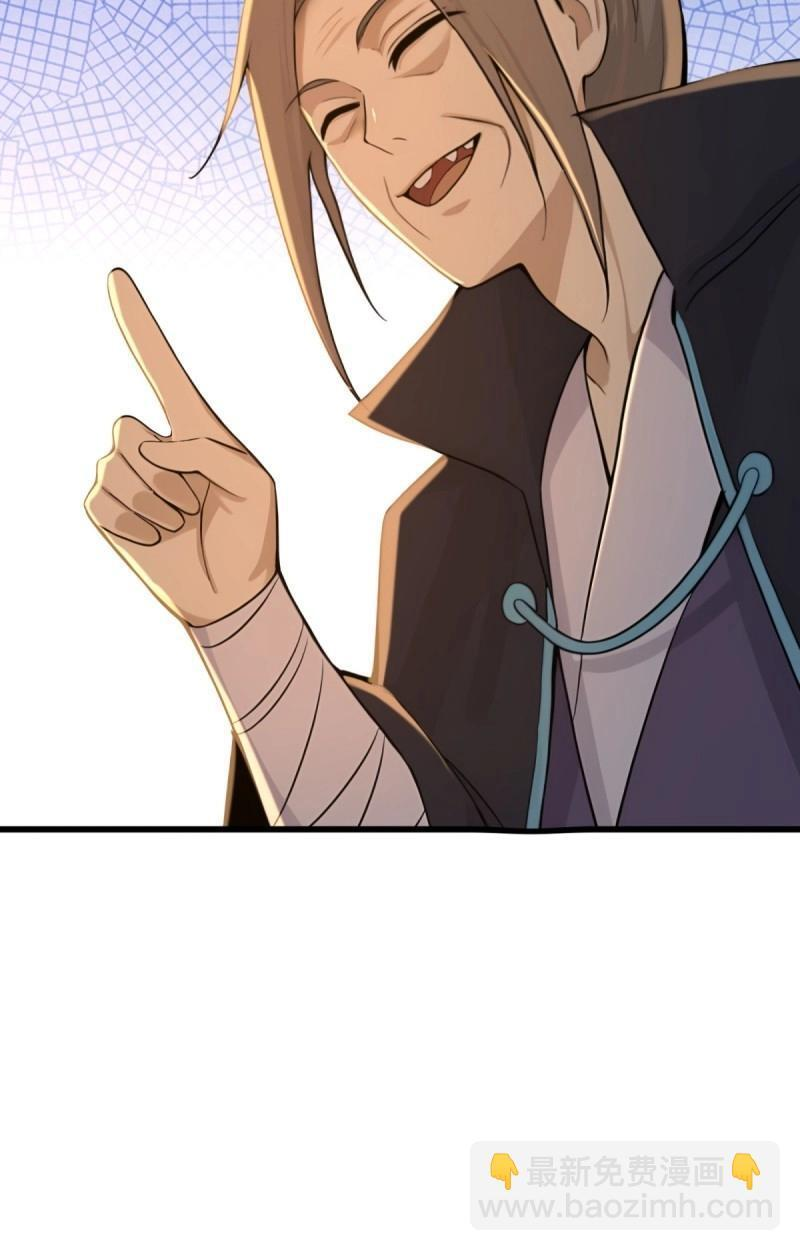 第178话 178 第7页