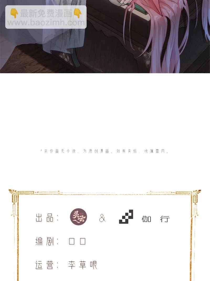 第178话 178 第9页