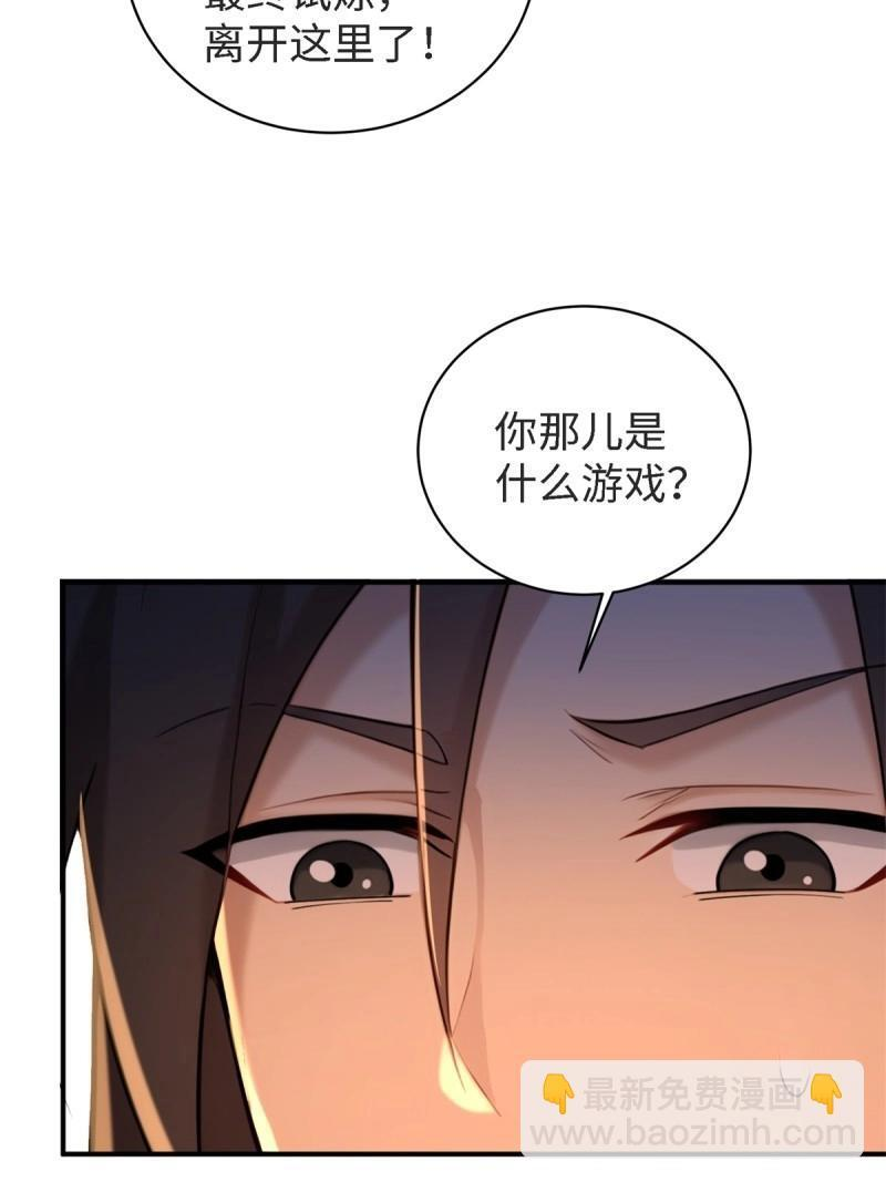 第178话 178 第14页