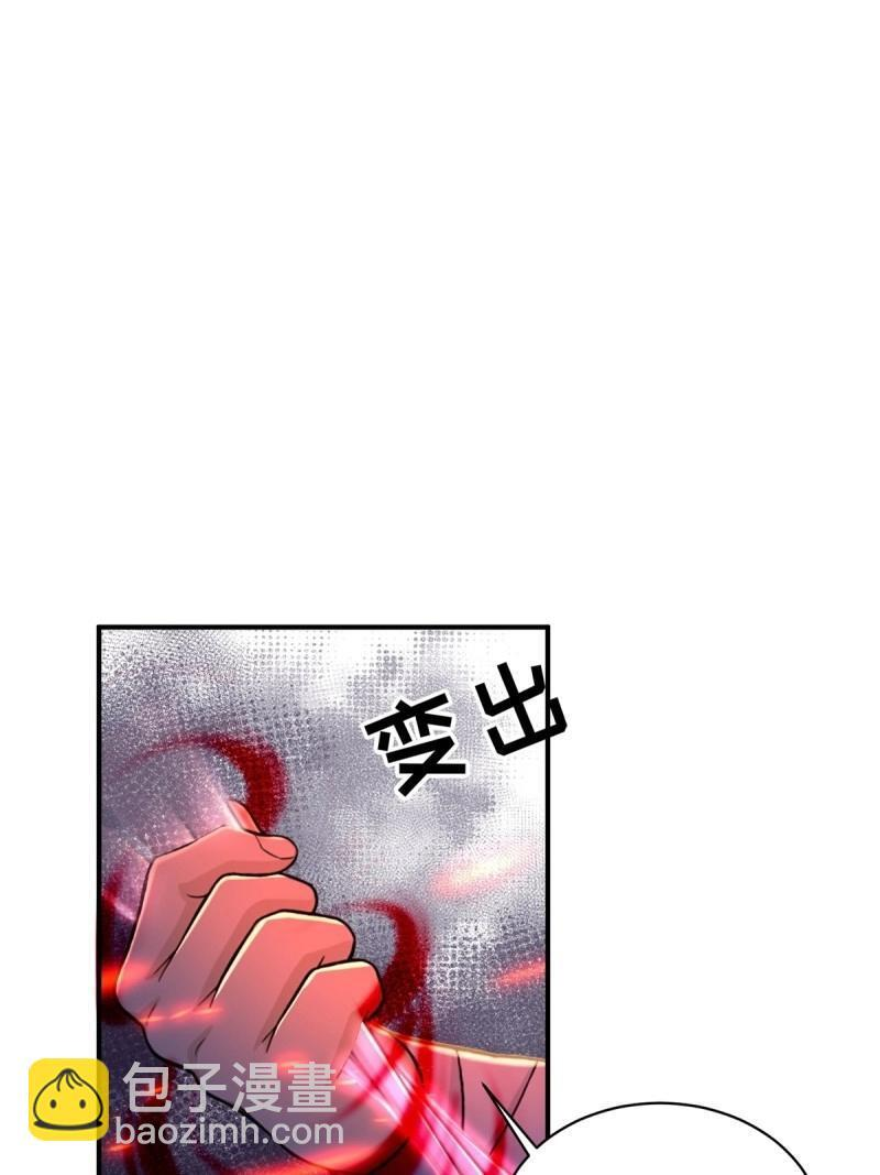 第178话 178 第15页