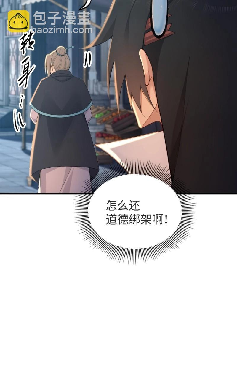 第178话 178 第30页