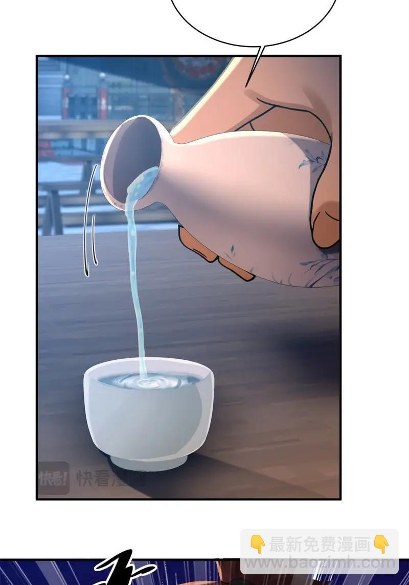 第178话 178 第35页