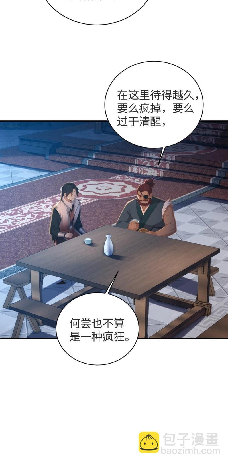 第178话 178 第47页