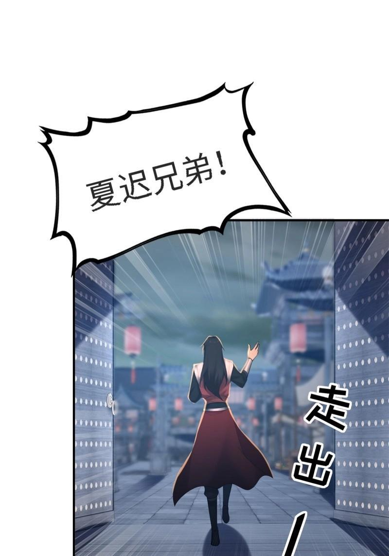 第178话 178 第53页