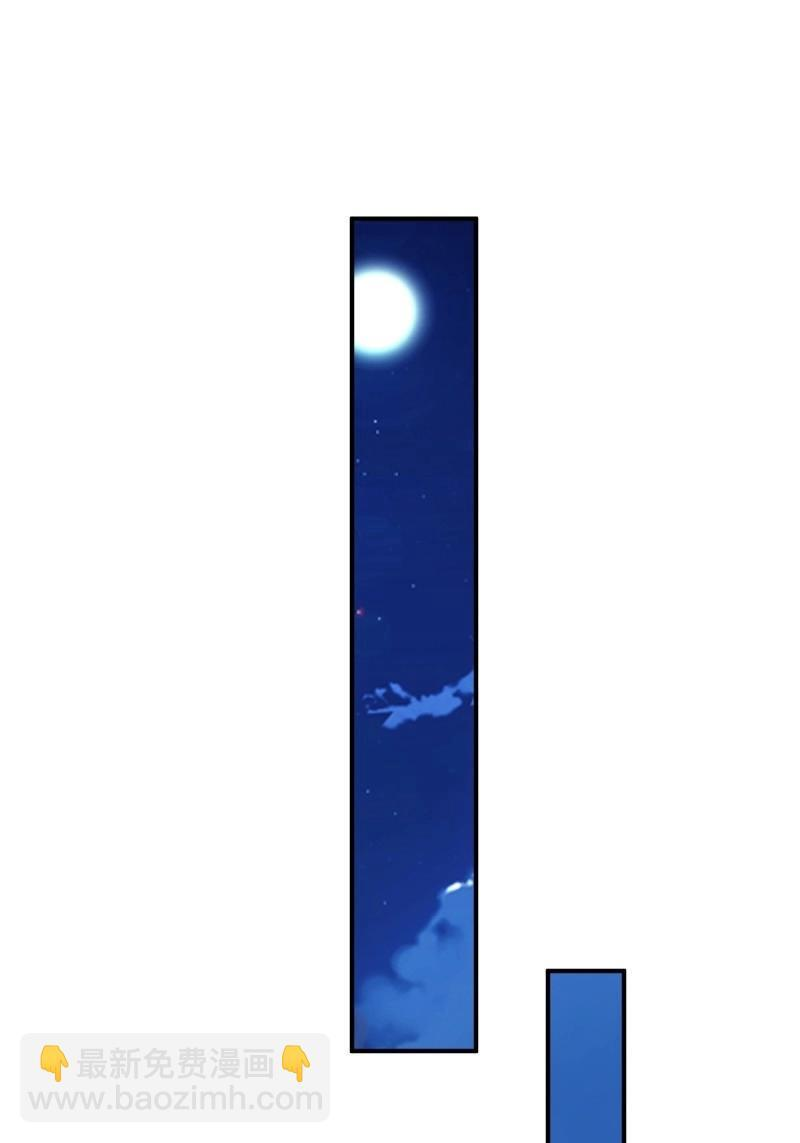 第178话 178 第56页