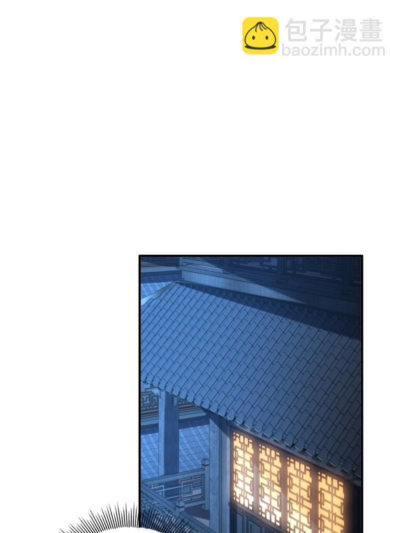 第178话 178 第58页