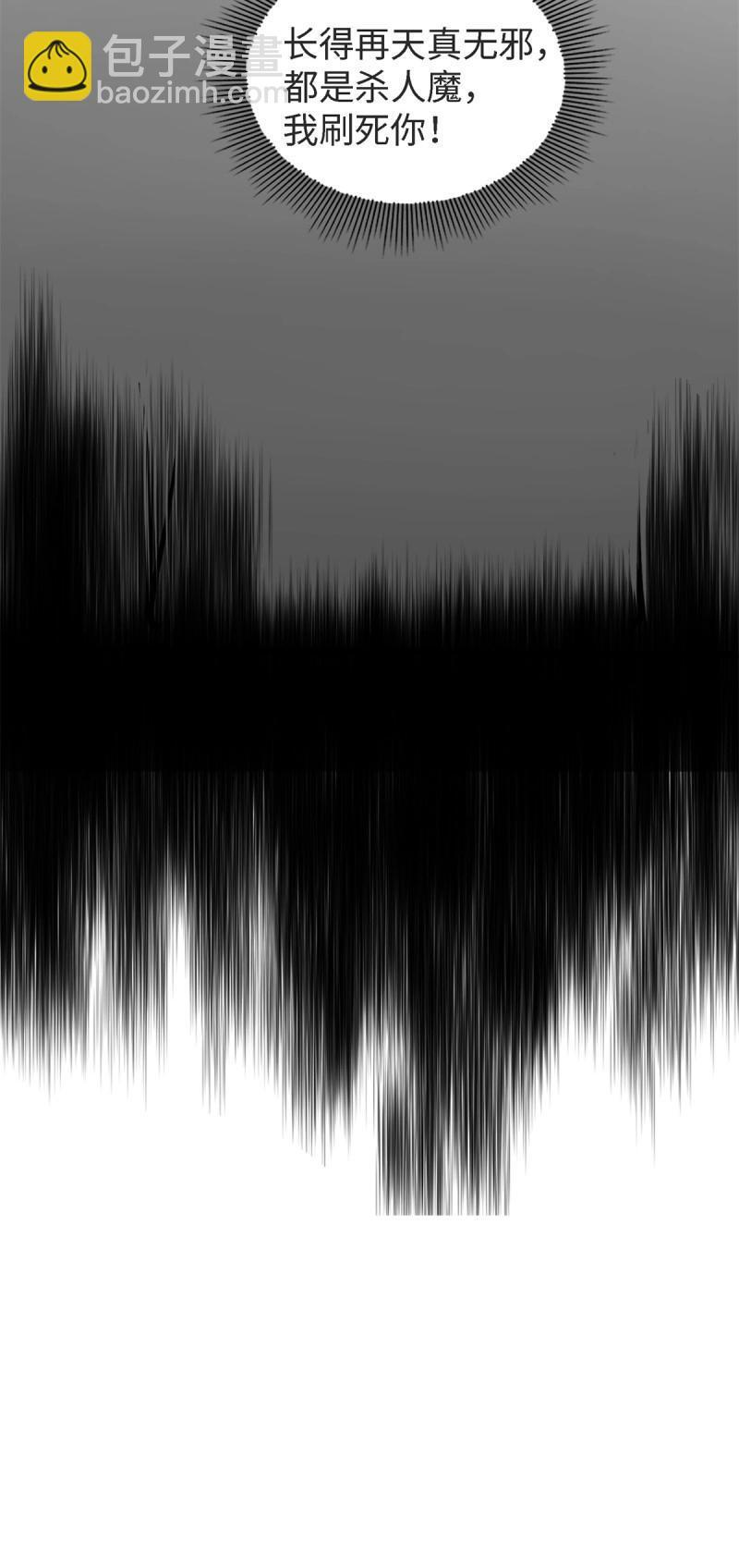 第178话 178 第67页
