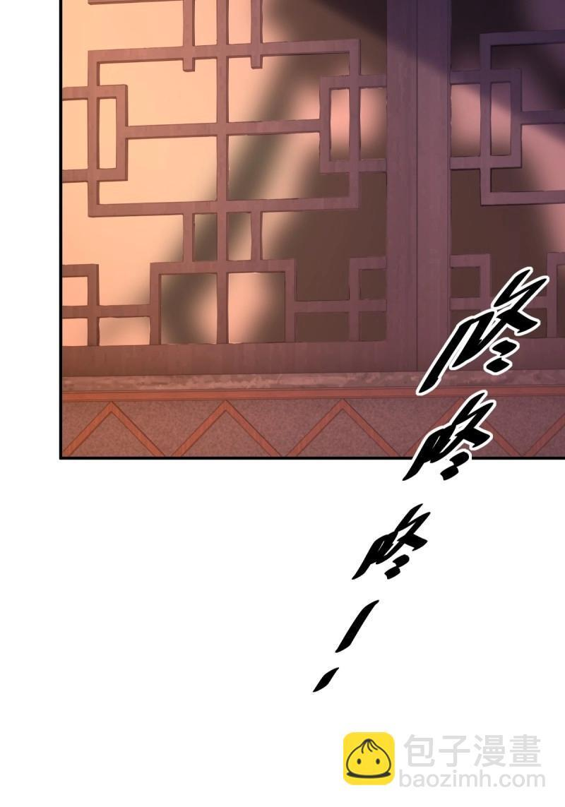 第178话 178 第70页