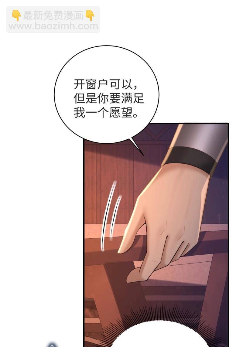第178话 178 第73页