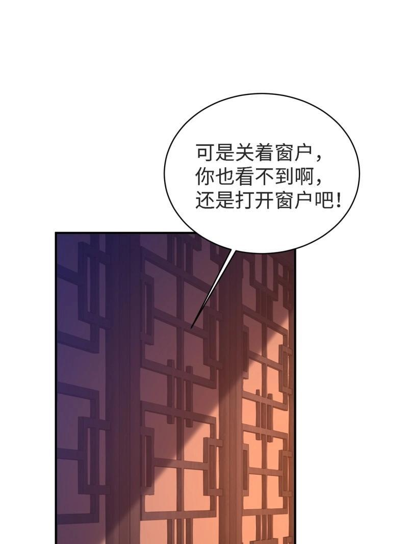 第178话 178 第77页