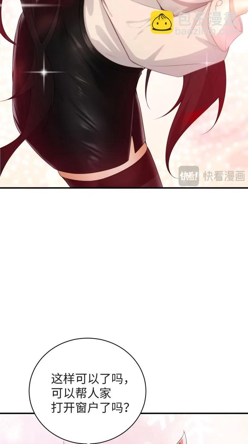 第178话 178 第92页