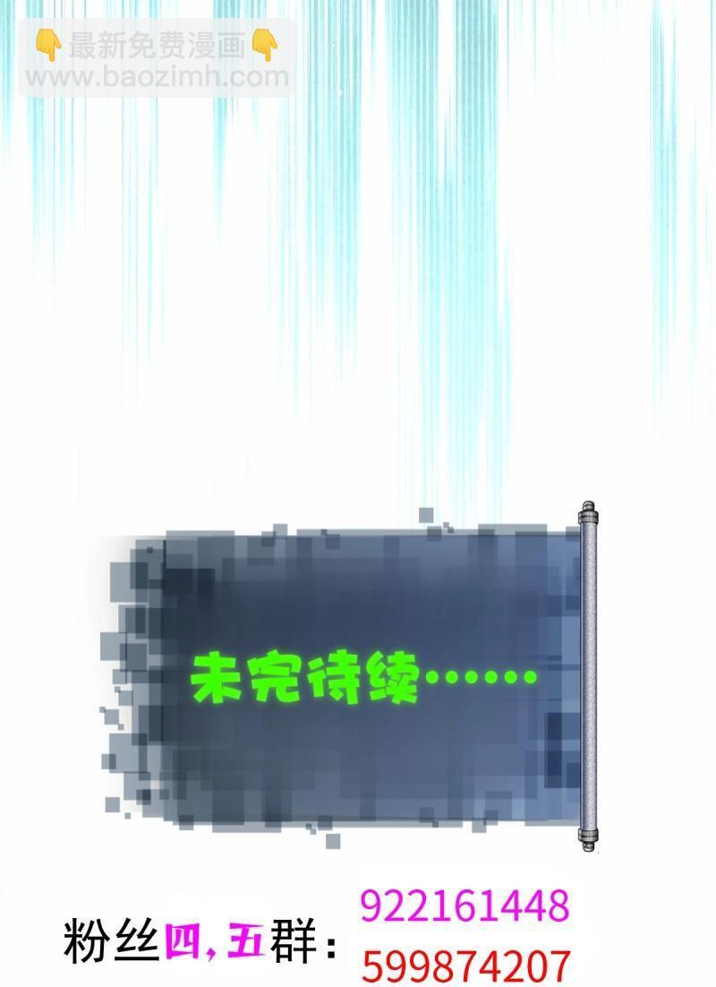 第178话 178 第96页