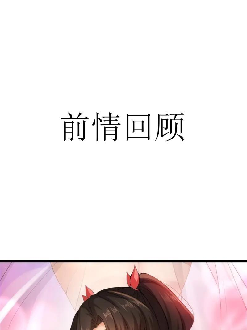 第178话 178 第97页