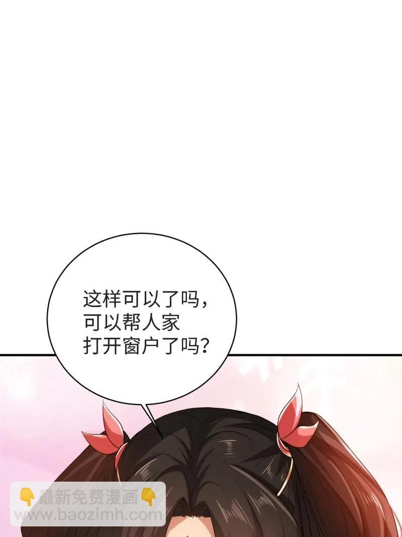 第179话 179 第6页