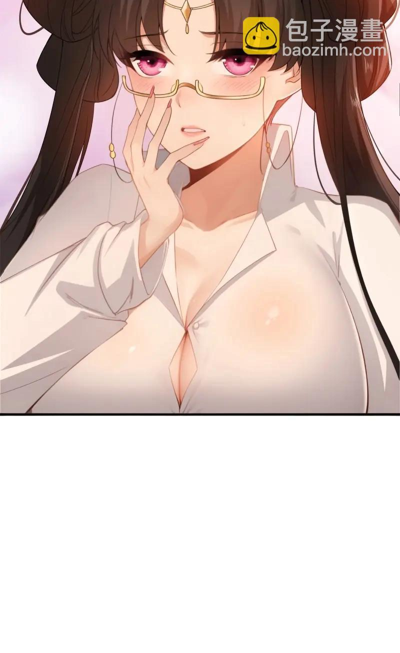 第179话 179 第7页