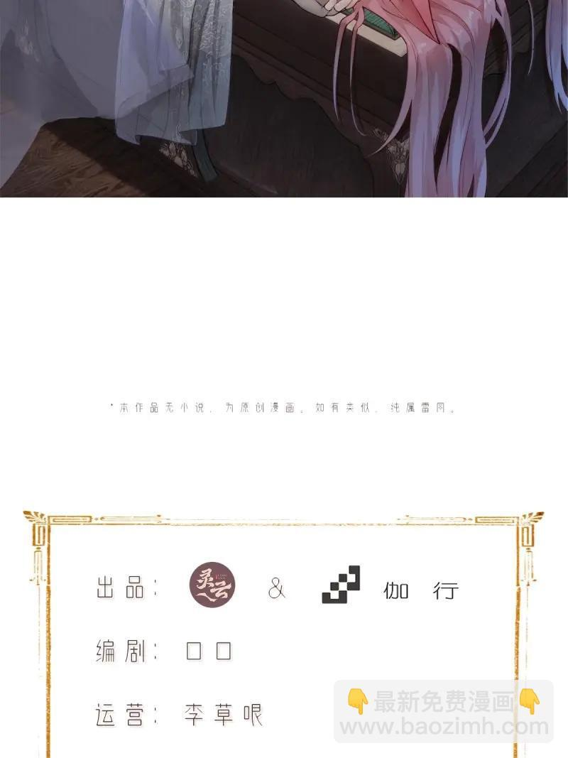 第179话 179 第9页