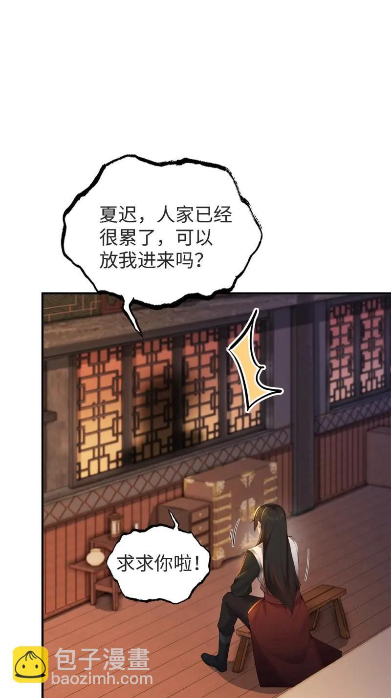 第179话 179 第12页
