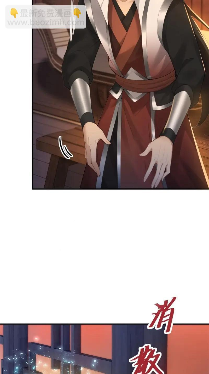 第179话 179 第16页