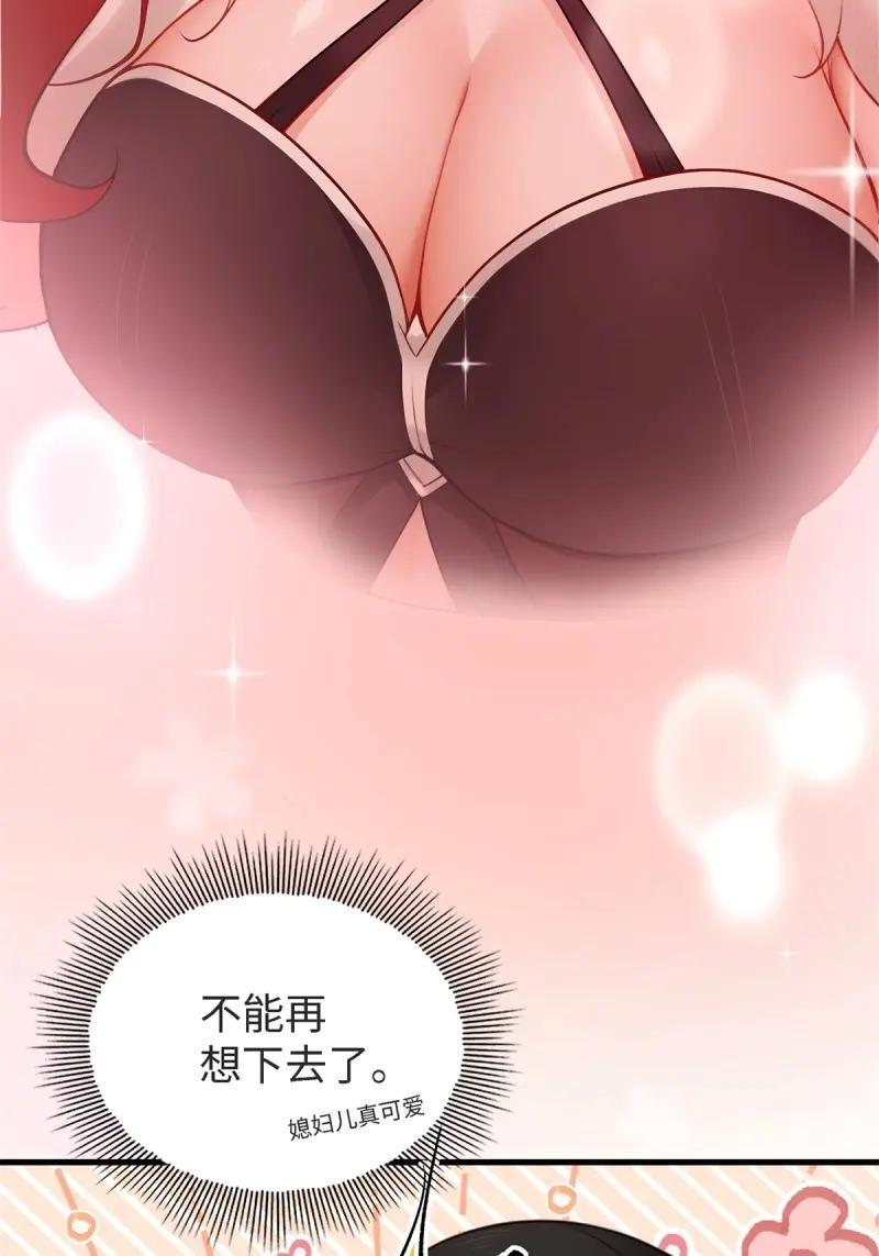 第179话 179 第24页