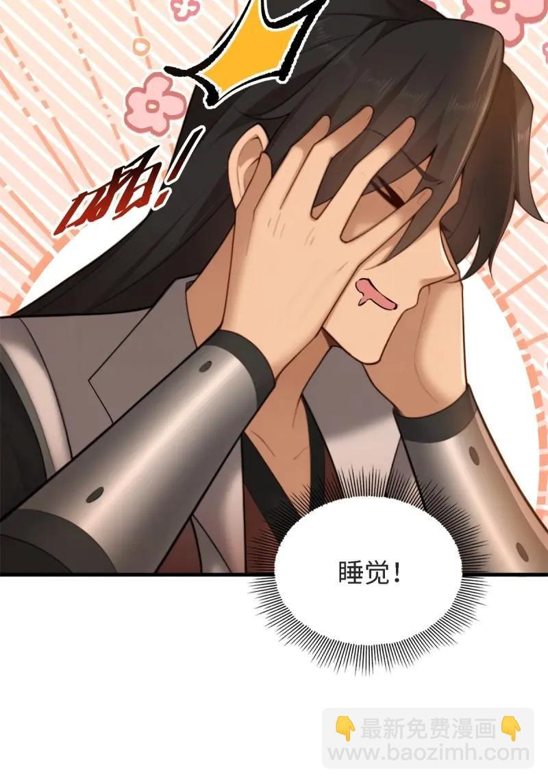 第179话 179 第25页