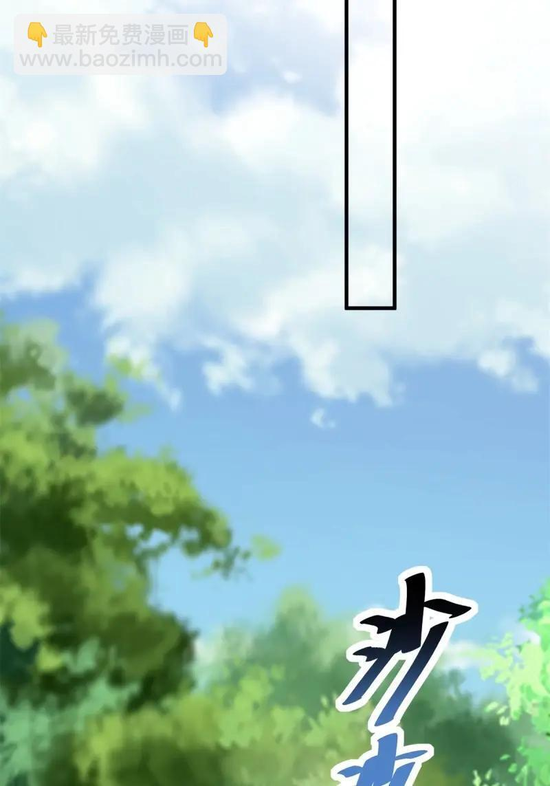 第179话 179 第27页