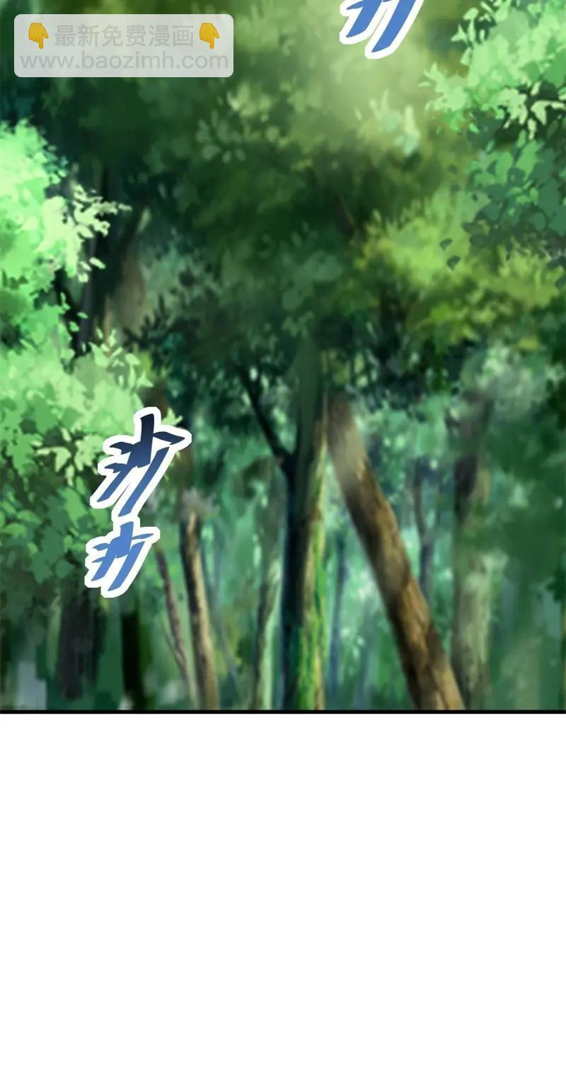 第179话 179 第28页
