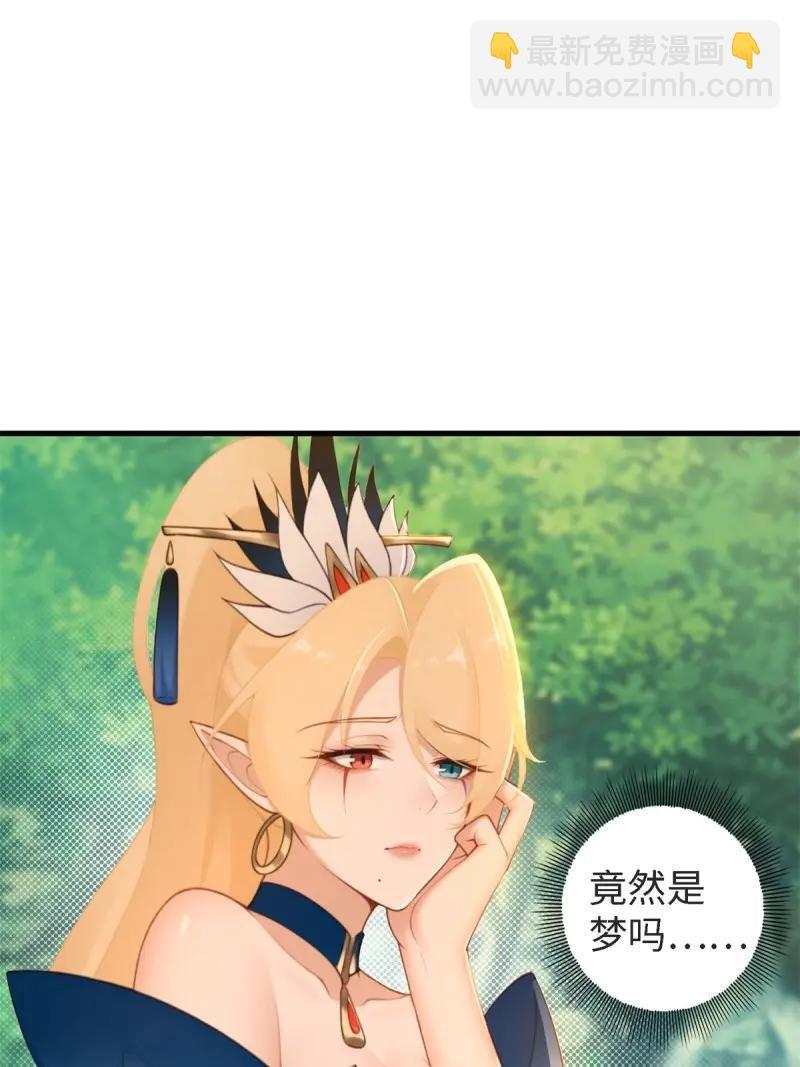 第179话 179 第29页