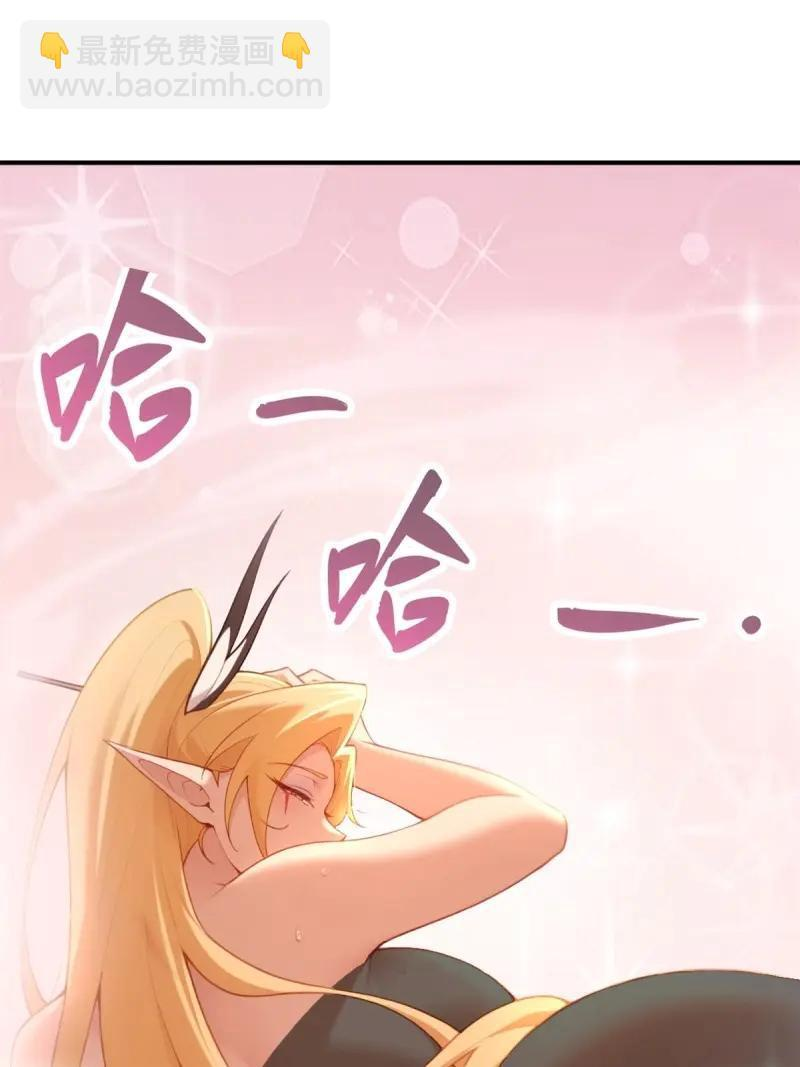 第179话 179 第31页