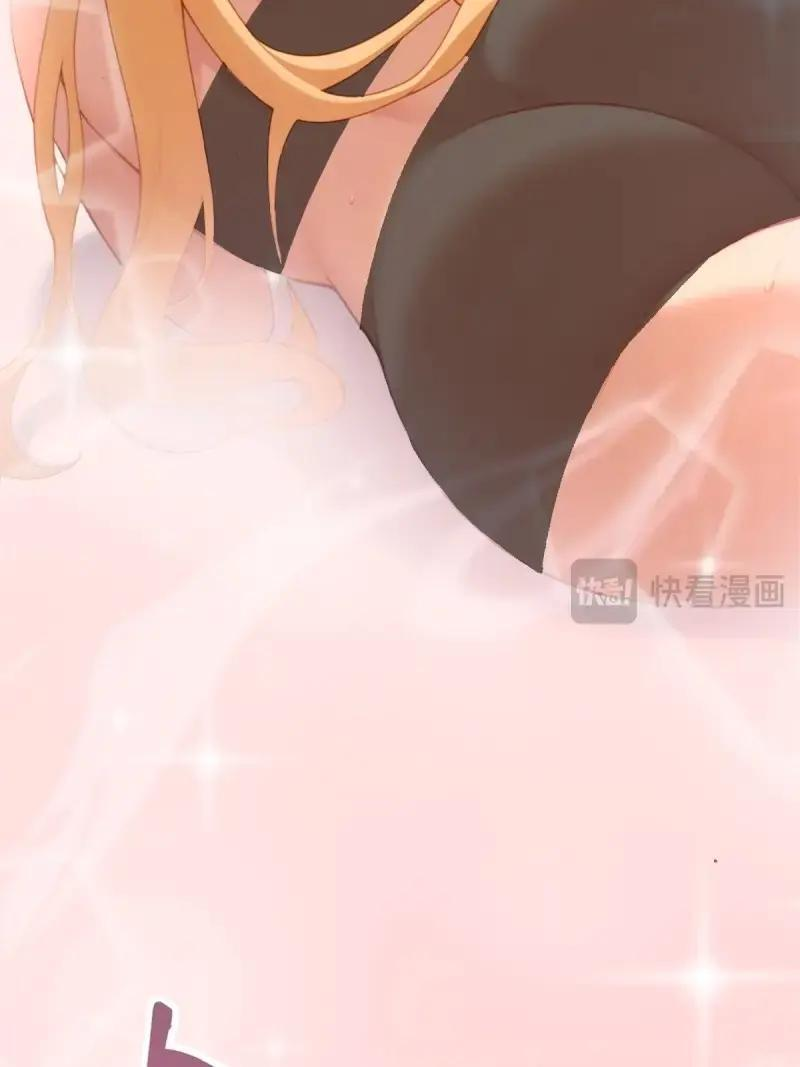 第179话 179 第32页