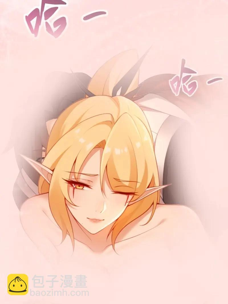 第179话 179 第33页