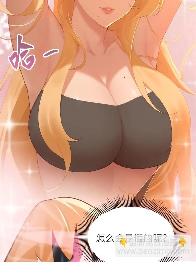 第179话 179 第35页