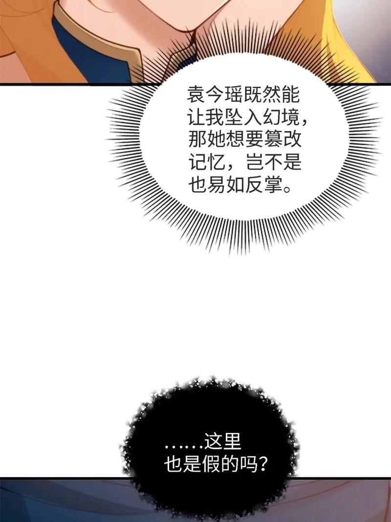 第179话 179 第37页